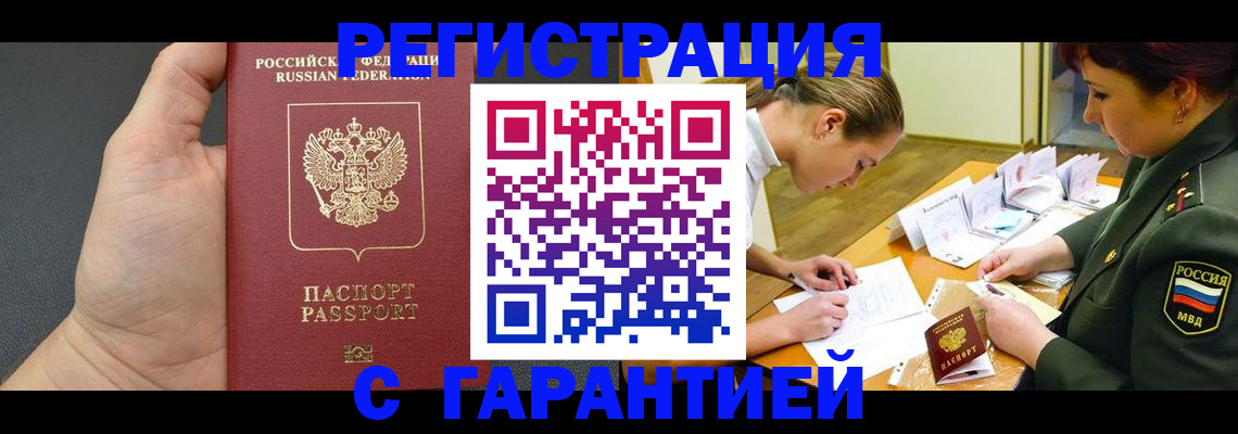 пропишу в квартире в Вологде