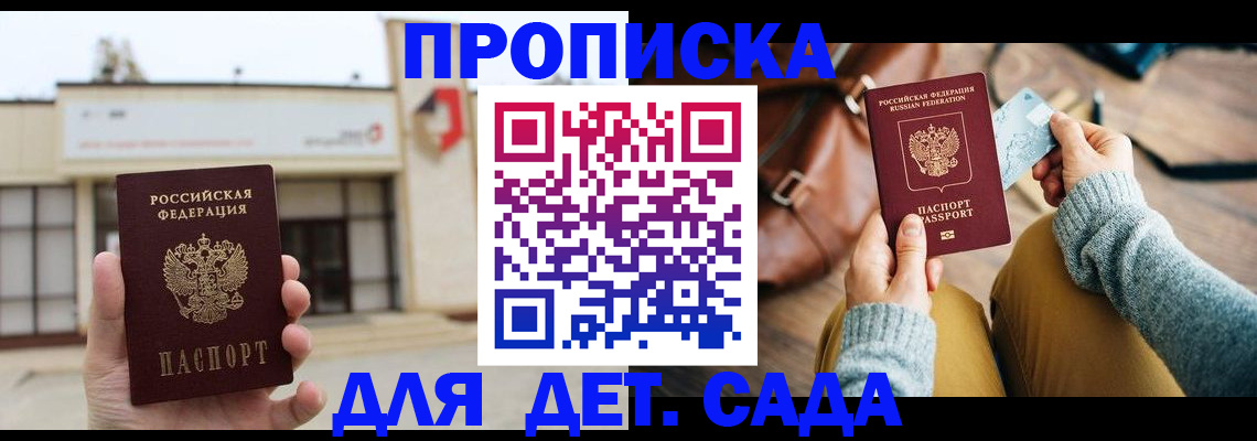 найти адрес прописки в Вологде