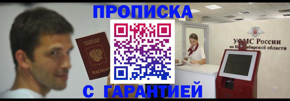 найти адрес прописки в Вологде