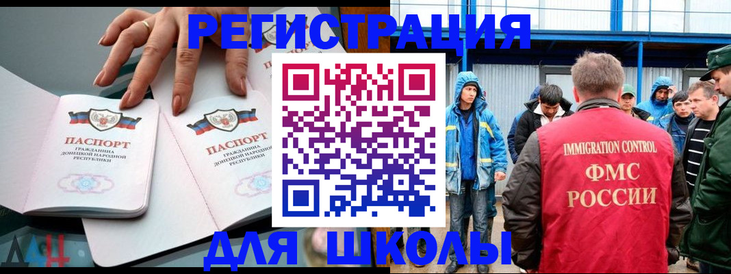 временная регистрация для всех в Вологде